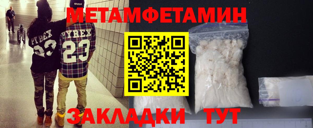 АМФ Premium Югорск