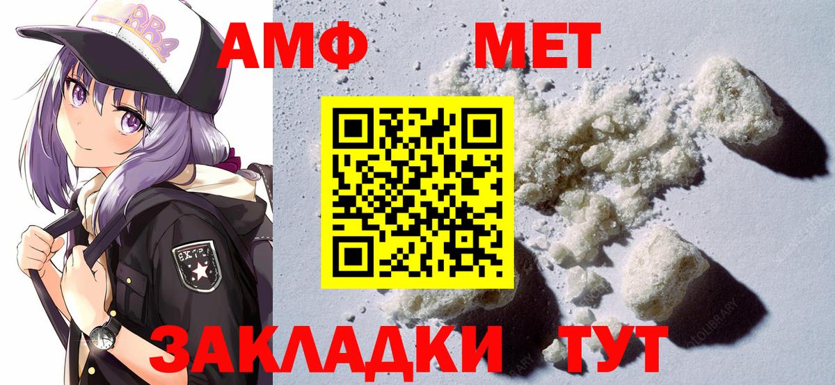 Югорск  МЕГА ССЫЛКА  Вход с VPN  АМФ 98%  Амфетамин  АМФЕТАМИН 