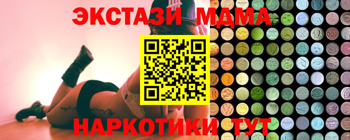 Югорск  маркетплейс клад  как найти наркотики  ЭКСТАЗИ XTC  Вход с VPN  Ecstasy 99% 