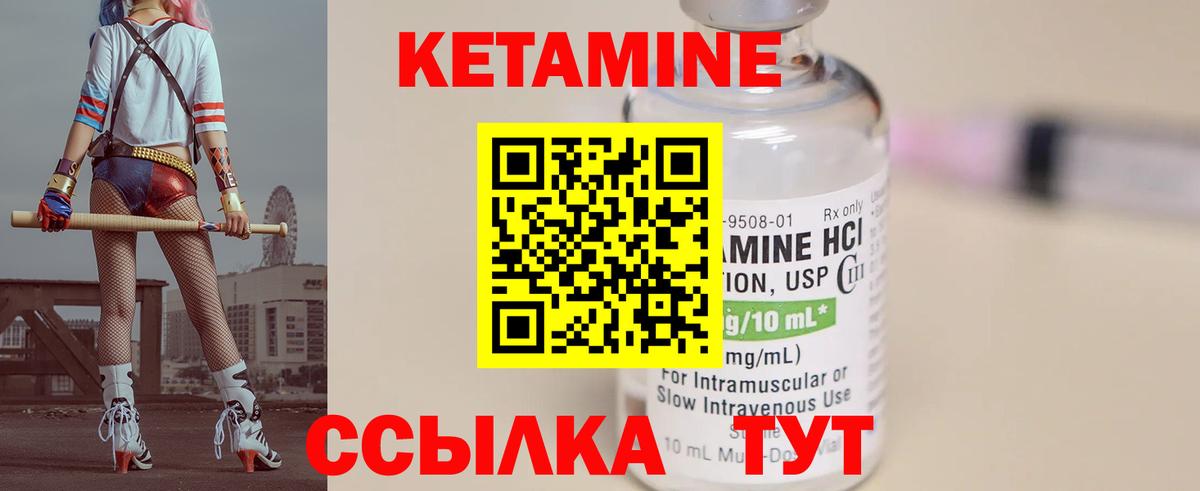 ссылка на мегу ССЫЛКА  Вход с VPN  Югорск  КЕТАМИН VHQ 