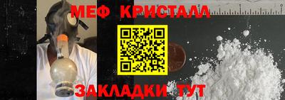 кокс Бугуруслан