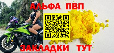 первитин Будённовск