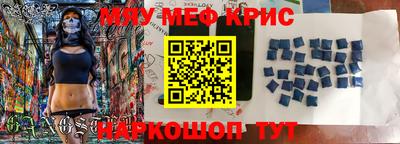 МДМА Бузулук