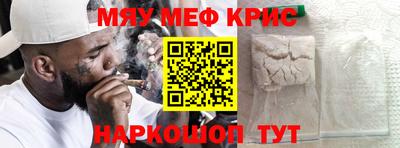 первитин Будённовск