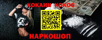 первитин Будённовск