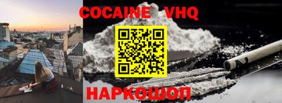 кокс Бугуруслан