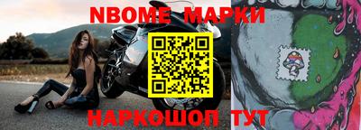 первитин Будённовск