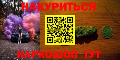 первитин Будённовск