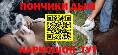 первитин Будённовск