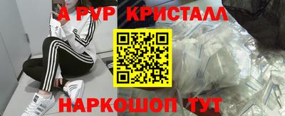 первитин Будённовск