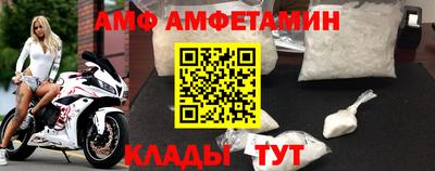 МДМА Бузулук