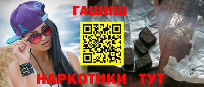 первитин Будённовск