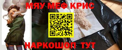МДМА Бузулук