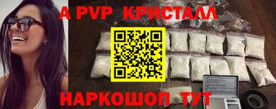 первитин Будённовск
