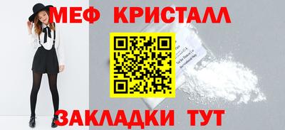первитин Будённовск