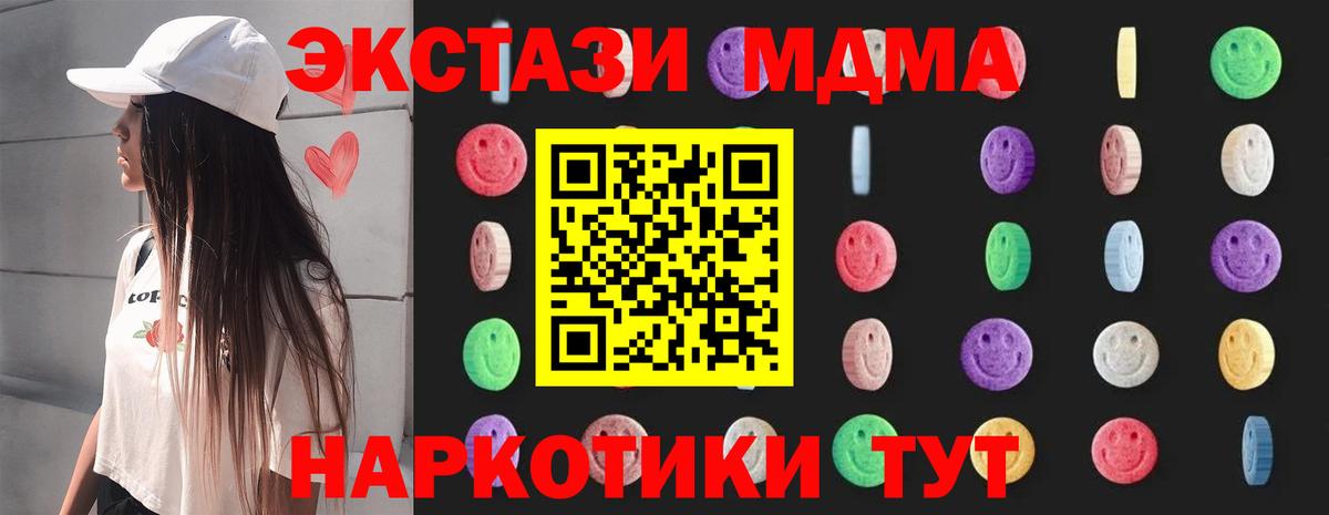 МДМА VHQ Югорск