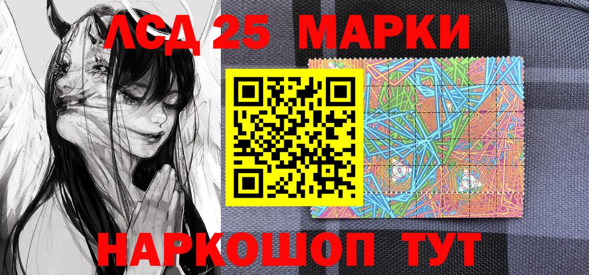 Наркотические марки 1,5мг Югорск