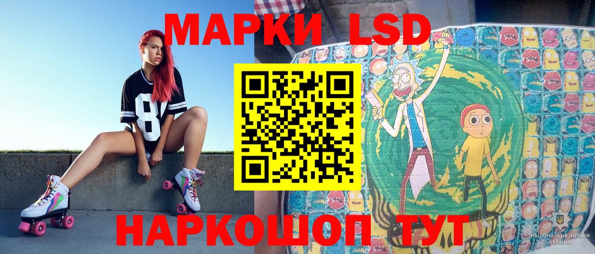 Марки NBOMe  Марки 25I-NBOMe 1500мкг  Вход с VPN  Югорск  Марки 25I-NBOMe 1500мкг 