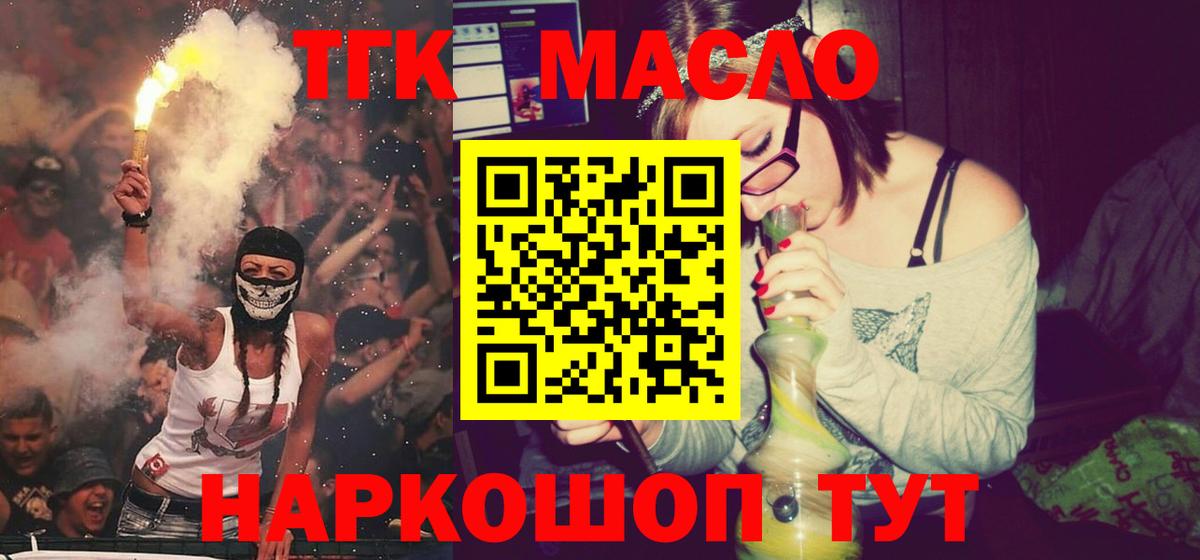 Дистиллят ТГК концентрат Югорск