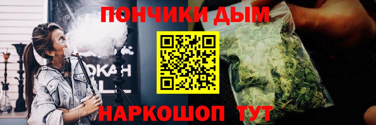 Югорск  Шишки марихуана White Widow  Канабис SATIVA & INDICA  Вход с VPN  Бошки марихуана гибрид  Шишки марихуана Amnesia 