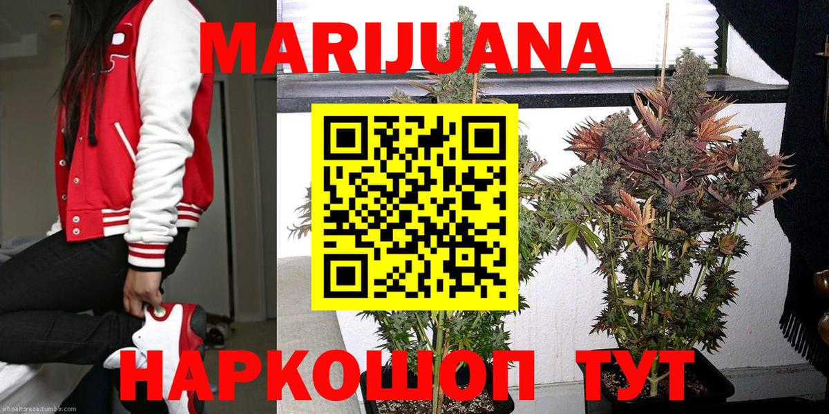 Бошки марихуана Bruce Banner Югорск